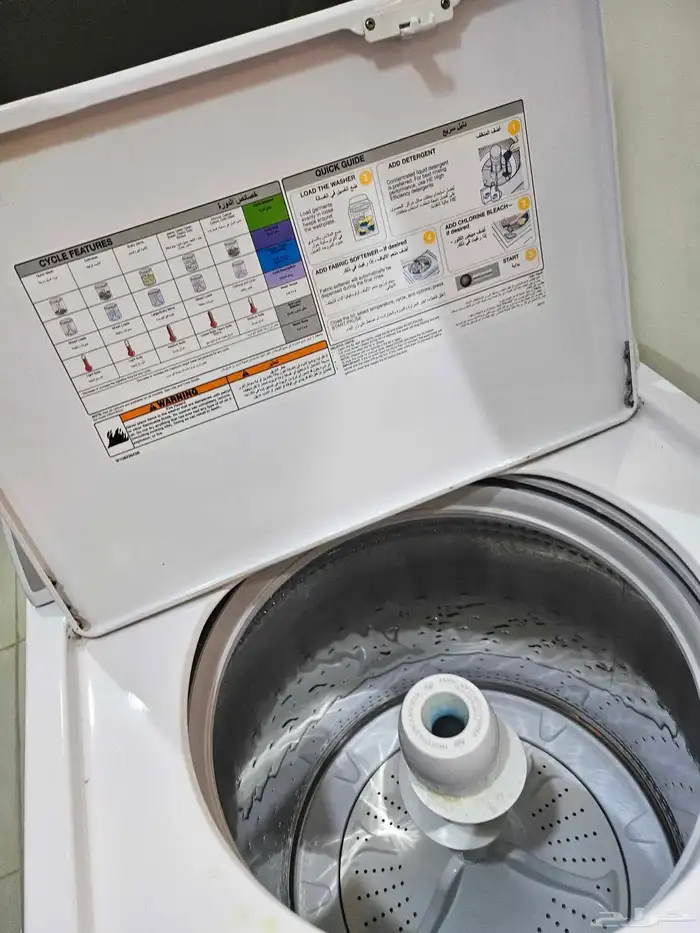 غسالة للبيع 4