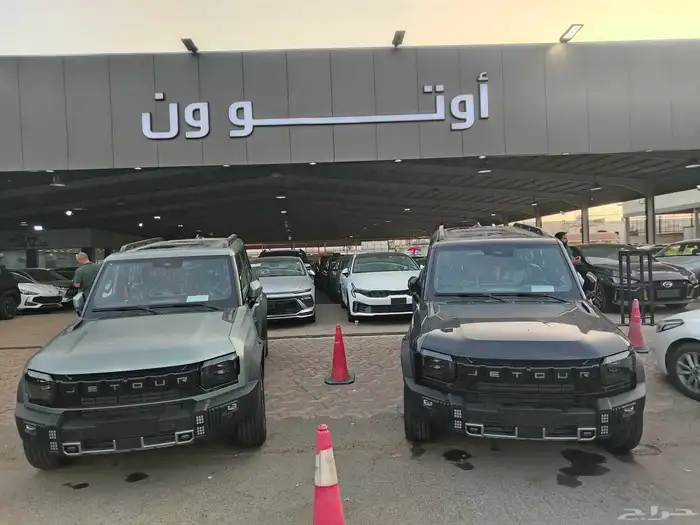 جيتور JETOUR T2   لاكجري بلس  موديل 2026 سعودي 10