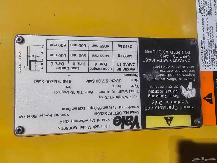 Yale Forklift 2014 2