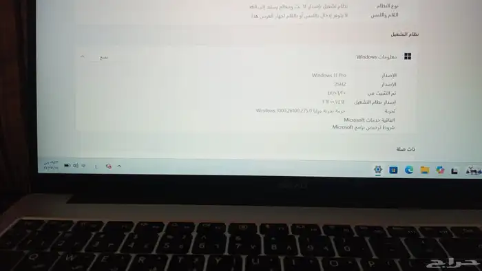 لابتوب هواوي جديد 1