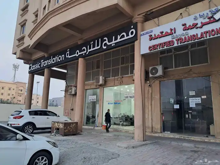 احرف مضيئة 3