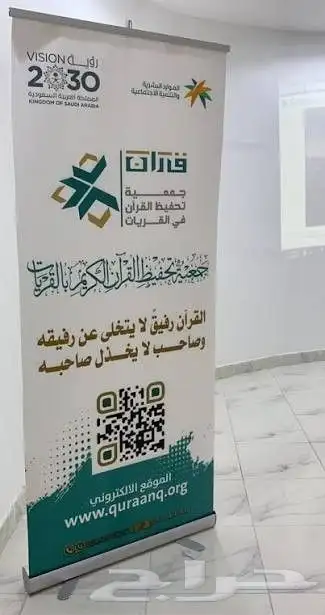 طباعة رول اب  بنرات 2