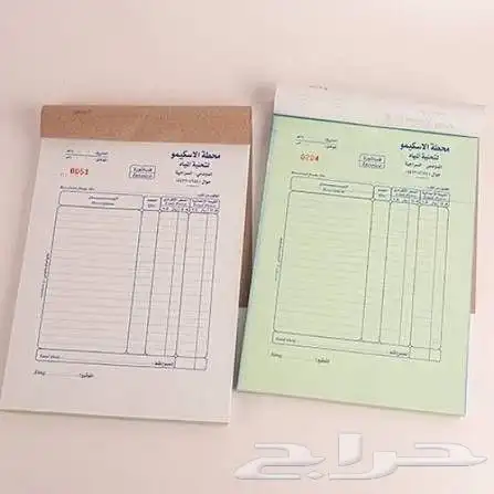 طباعة فواتير وسندات 1