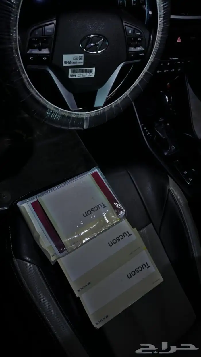 للبيع توسان 2020 24