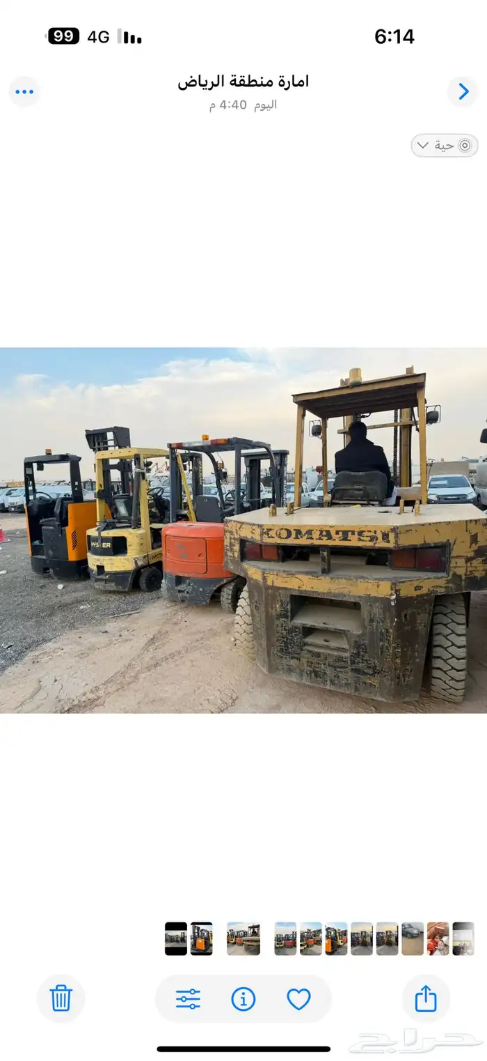 Four forklifts for sale in bulk 8