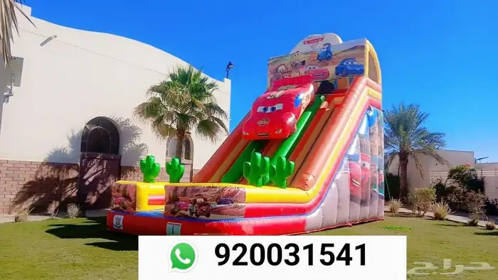 ايجار نطيطات زحاليق هوائيه .. الرياض جدة الشرقية ابها 2