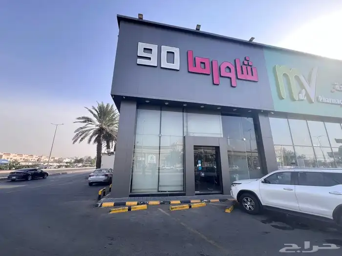 حروف بارزة مضيئة 10