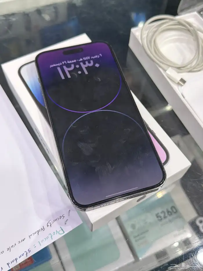 ايفون 14 برو ماكس 1