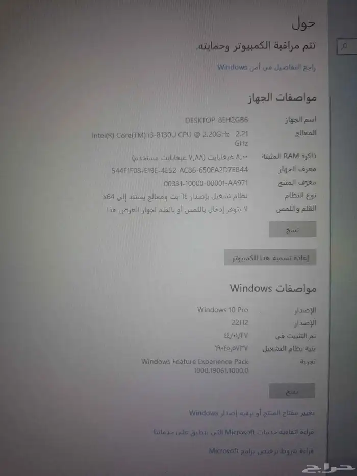 لابتوب اتش بي 5