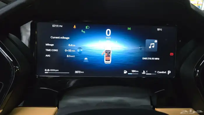 جيلي مونجارو 2026 في حالة وكالة 9