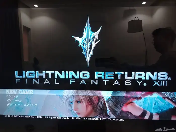 FINAL FANTASY XIII part 1 and FINAL FANTASY XIII LIGHTENING 8