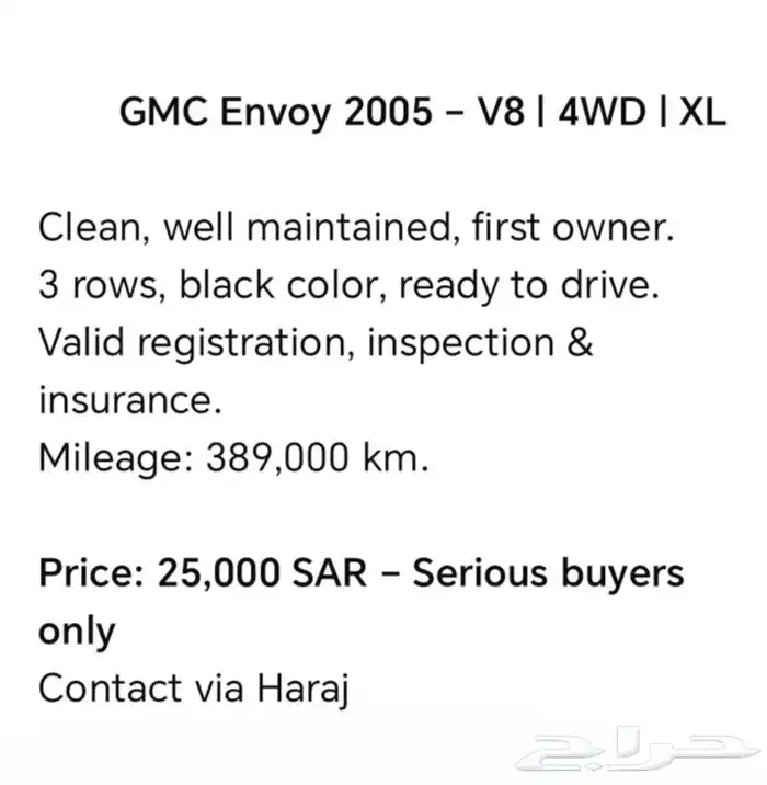 جمس انفوي 2005 جميح للبيع. . GMC. jomaih2005. for sale 12