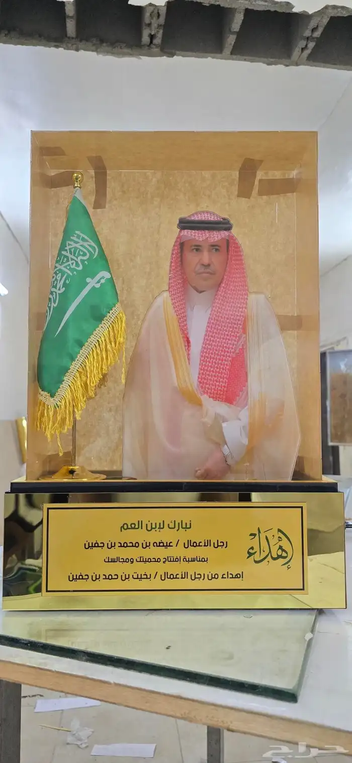 هدايا تكريم 12