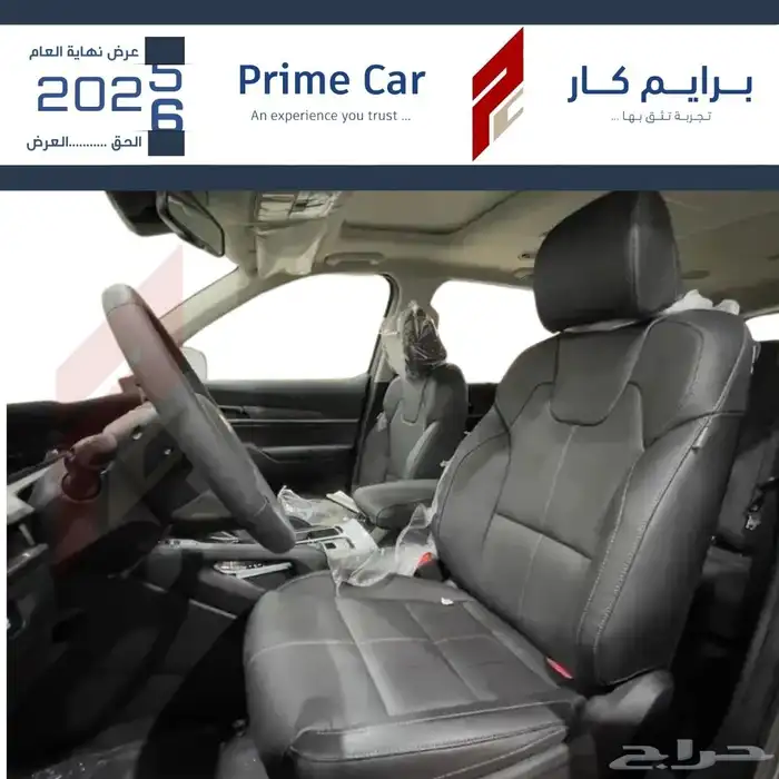 كيا تيلورايد موديل 2025 عروض نهاية العام 5