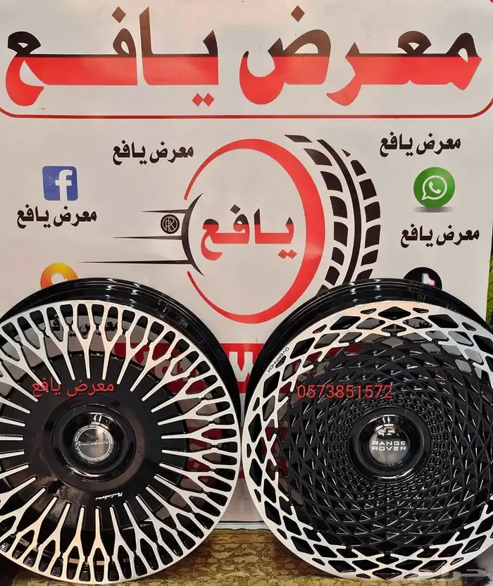 جنوط خان رنج روفر مقاس 24 الإصدار الجديد 2026 4