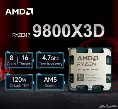 للبيع معالج Ryzen 7 9800X3D ملك المعالجات 0