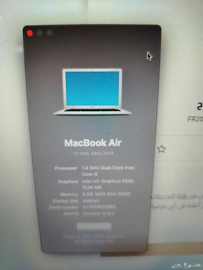 للبيع لابتوب macbook air 2014 1