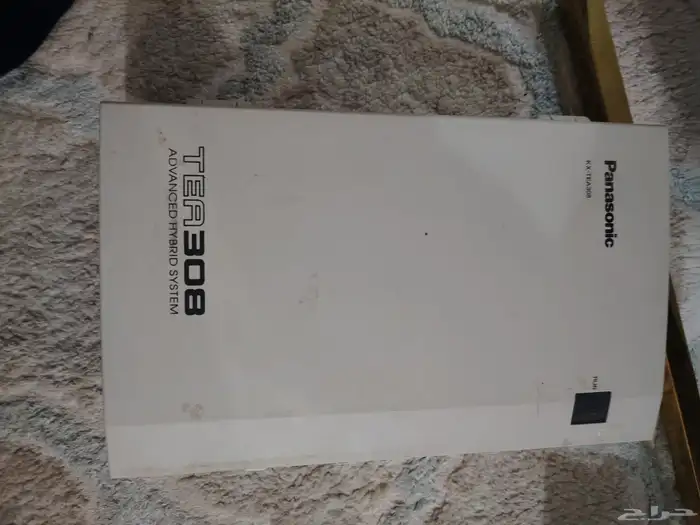 سنترال باناسونيك 5