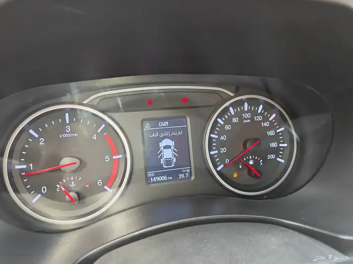 ونيت وينجل 7 5