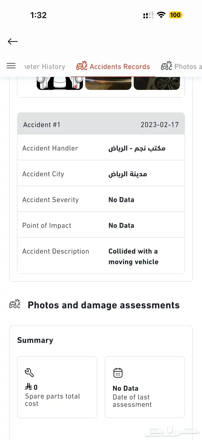 Audi Q8 S Line 2019 7