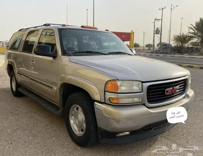 جمس 2005 سوبر مان 4