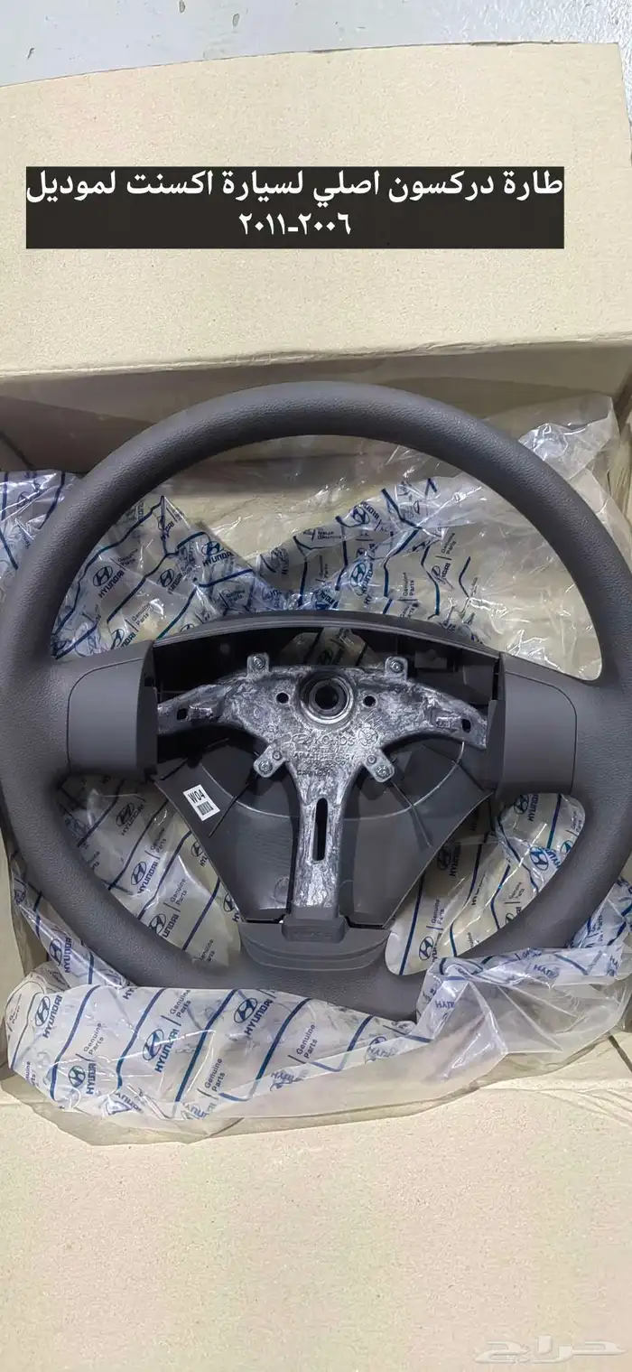 هونداي اكسنت 2006-2011 5