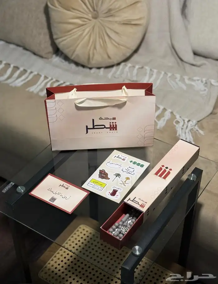 مطبعة ...طباعة بكج سبحة 3