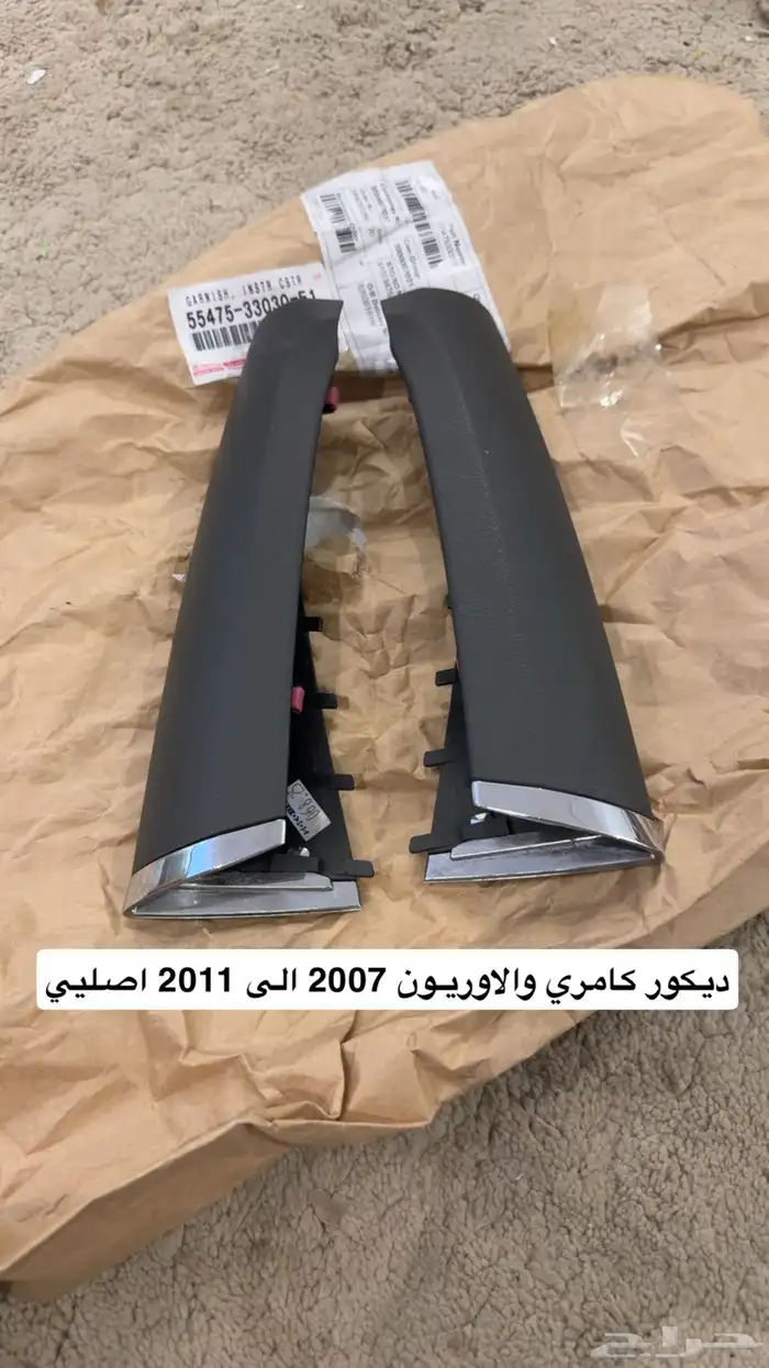شمعات اوريون وقطع اورويون 2007 الى 2011 5