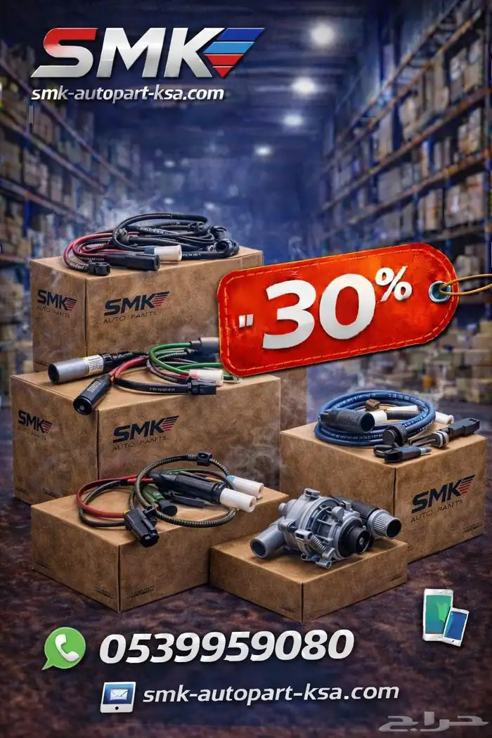 خصومات نهاية العام على قطع غيار BMW لفترة محدودة 27