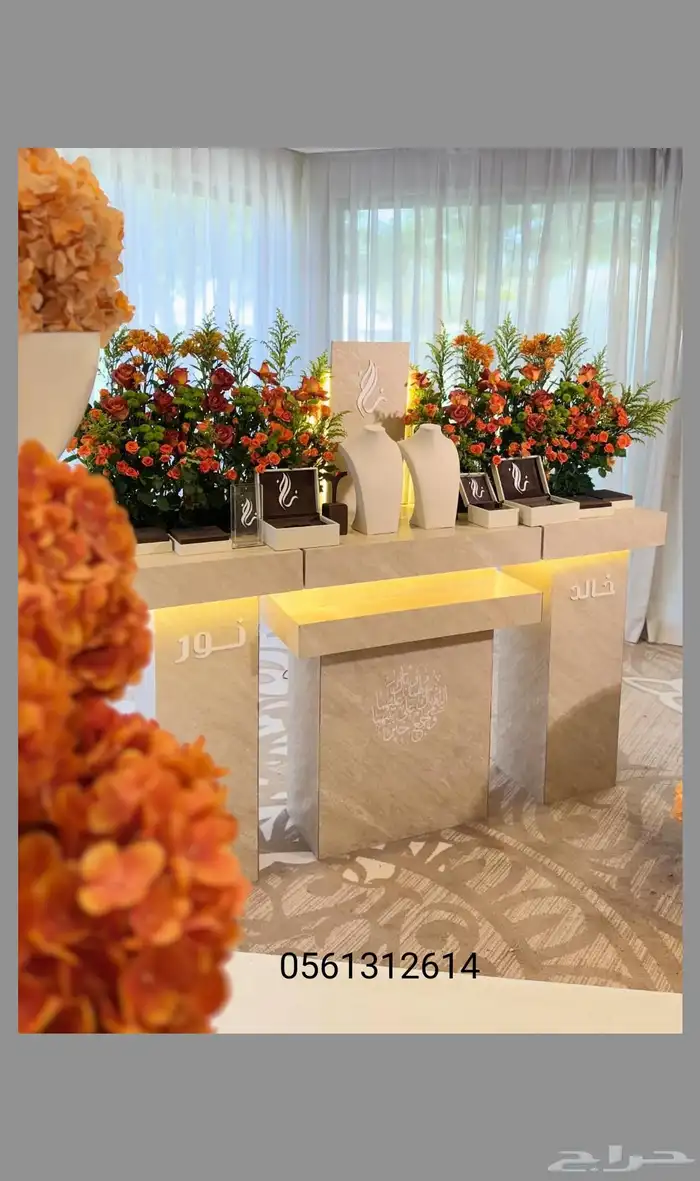 بكج ملكه سكاكا 3