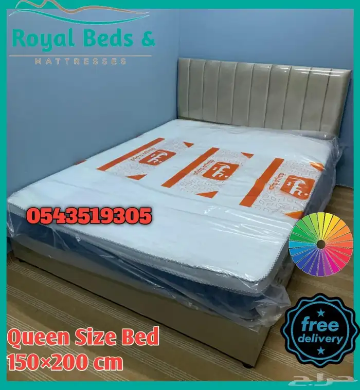 Beds and Mattresses 3