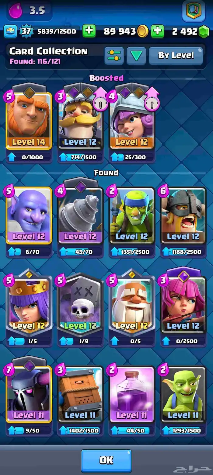 حساب كلاش اوف كلانس و كلاش رويال 5