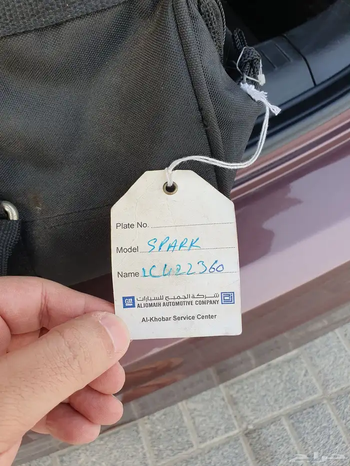 سبارك 2020 مالك أول 28