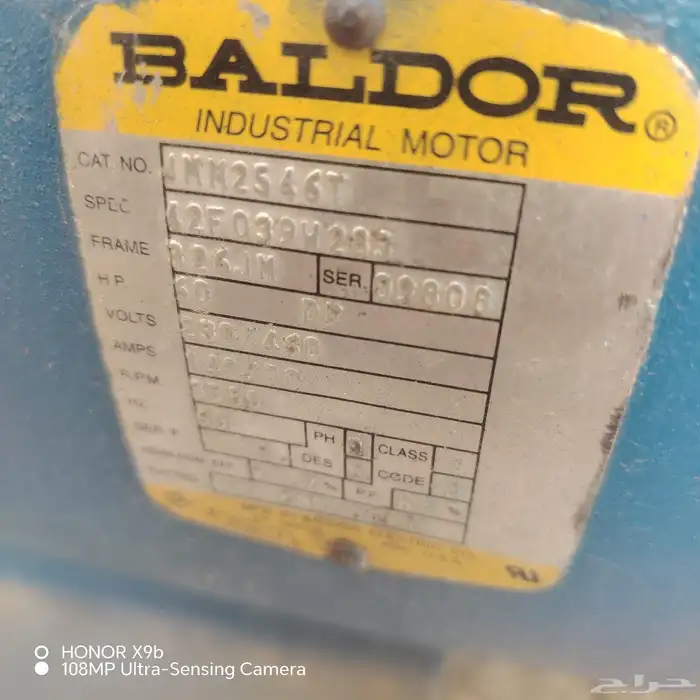 دينمو سمنان امريكي 50 حصان 1