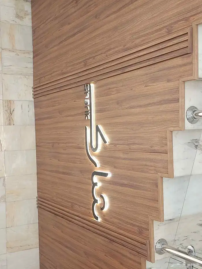 مطبعة  مطابع مطبوعات 2