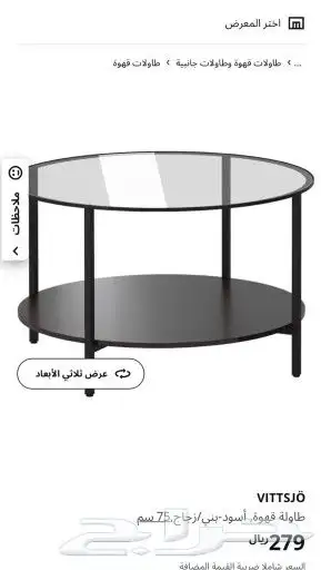 ابجورة 1رضية واكسسوارات منزل جديدة 18