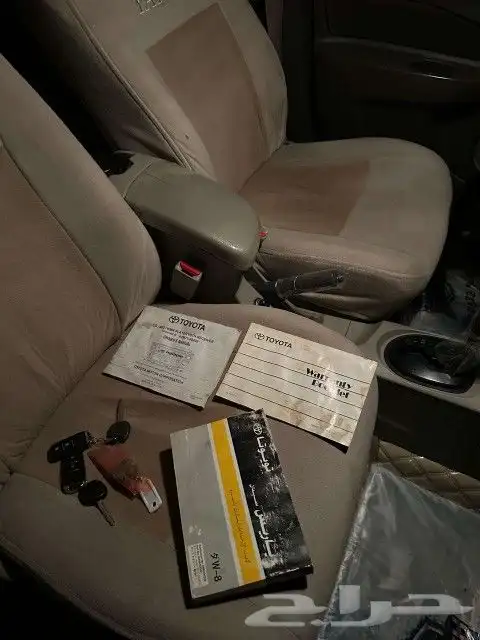 يارس وكاله 1