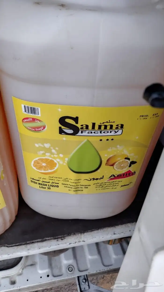 feri clorex hendwash tide Dettol home delivery free 3