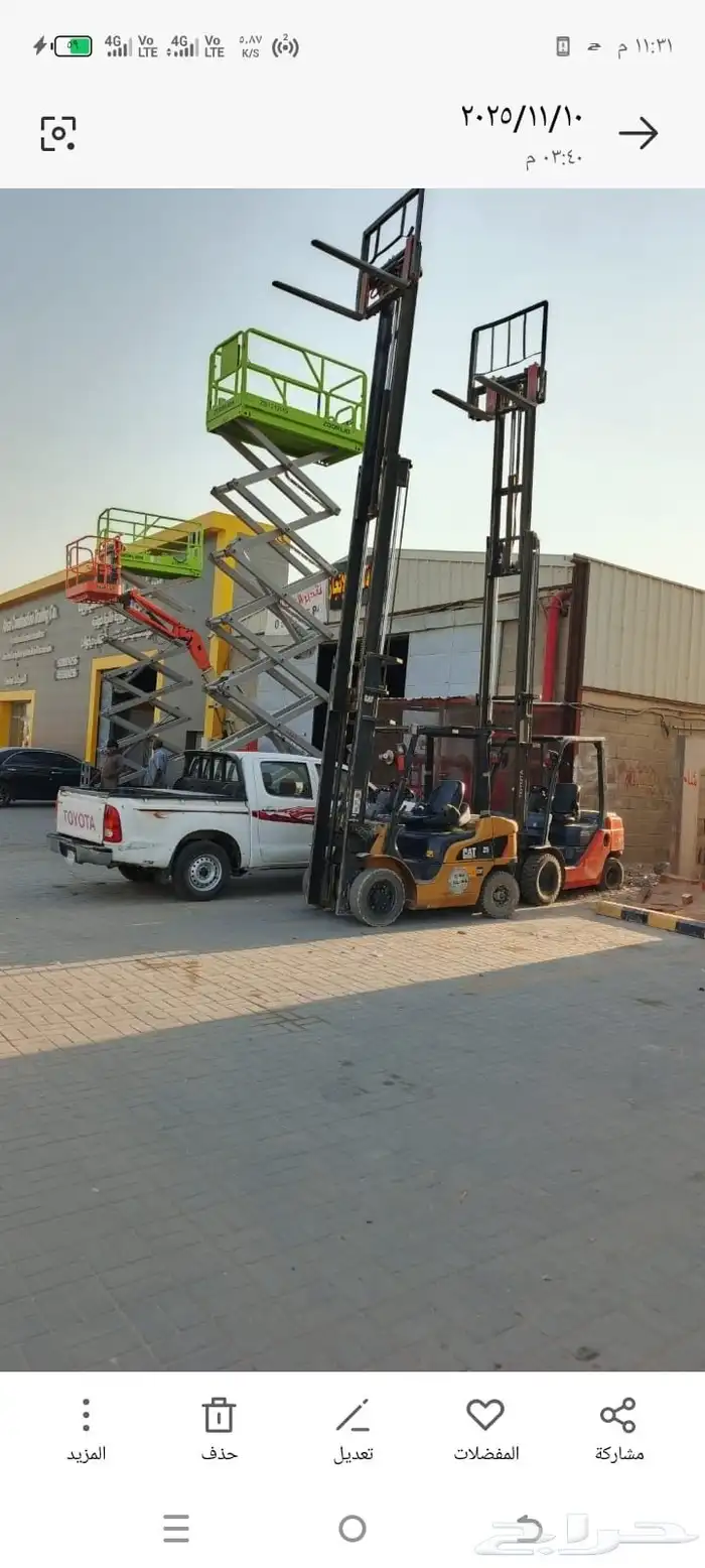 سيزر لفت رافعه مقصيه وكرينات لرفع العمال والايجار الشهري 1