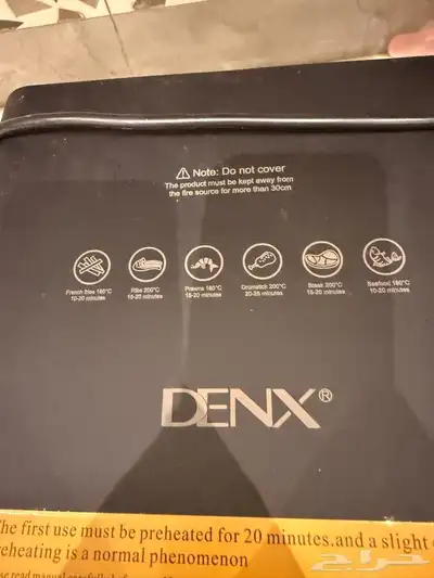 قلايه هوائيه index