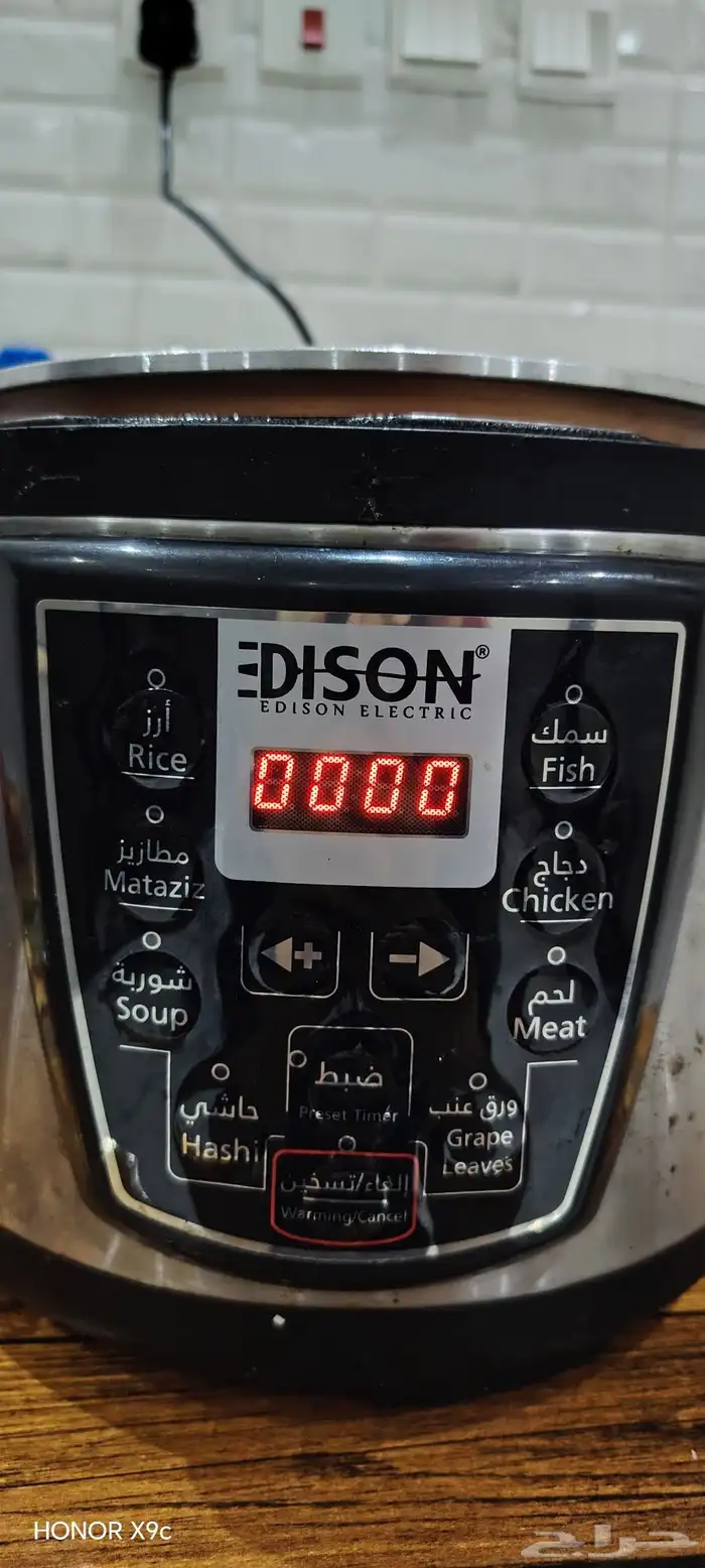 قدر كهربائي 5