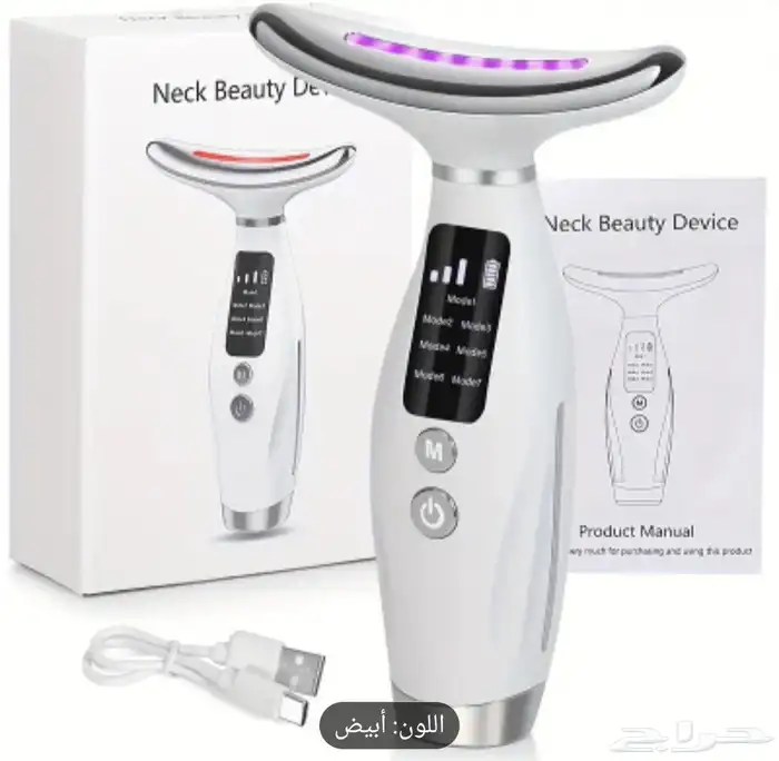 جهاز مساج الوجهة و الرقبة بتقنية الليزر 3