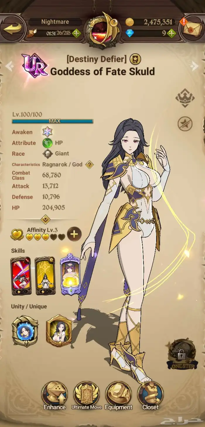 حساب للبيع الخطايا السبع 7ds 6