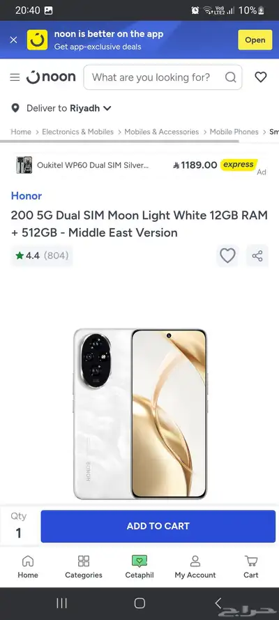 honar 200 12 512 .gb 0