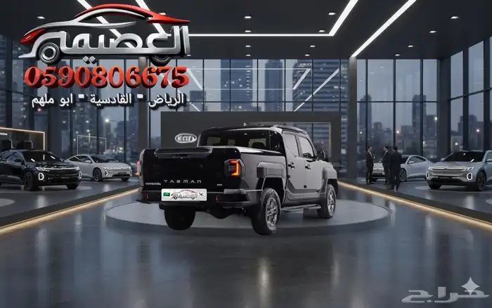 كيا تاسمان دبل 2026 استيراد كوريا - معرض العصيمي 1
