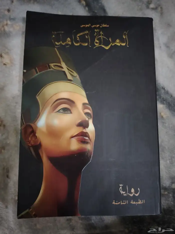 ك تب مستعملة 6