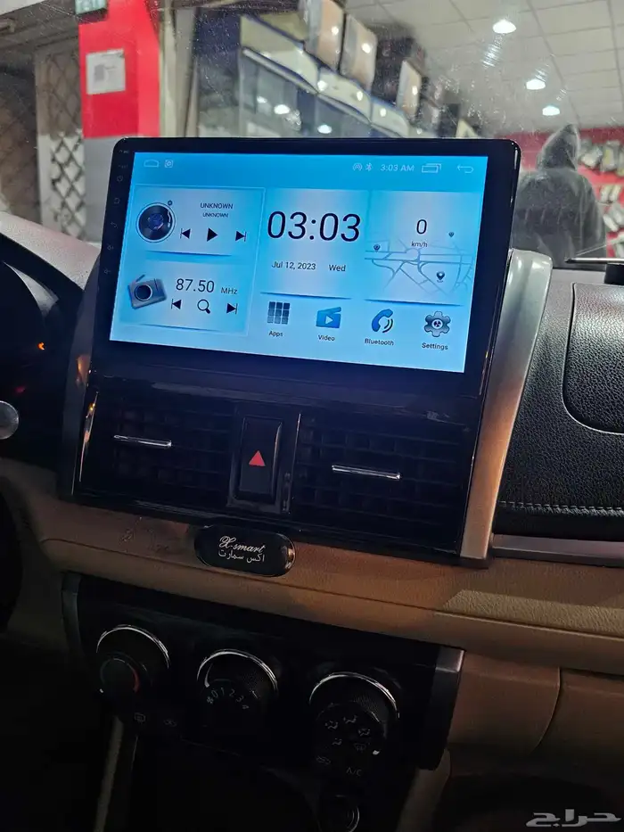 شاشه يارس 2015 1