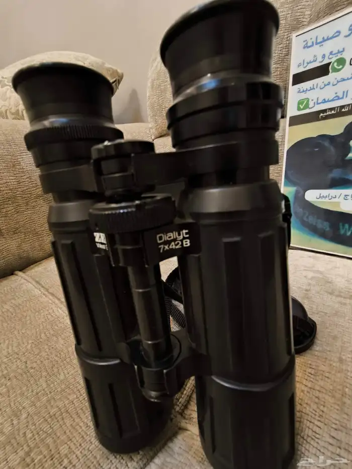 درابيل اصليه 34