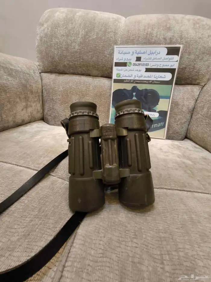 درابيل اصليه 8