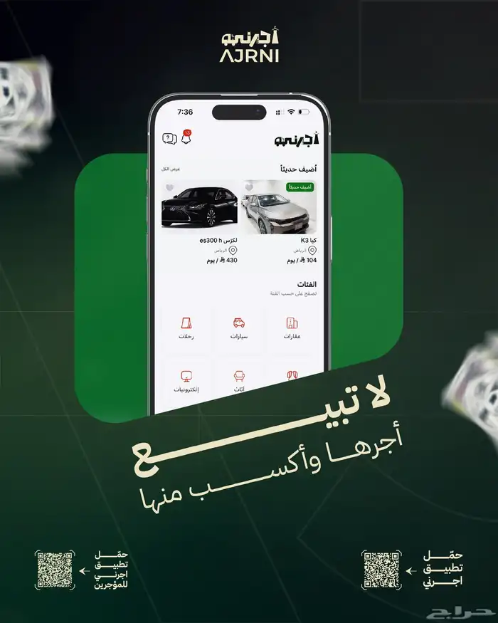 هونداي اكسنت 2026 6